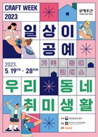 행사 관련 사진 1