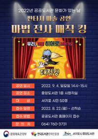 행사 관련 사진 1