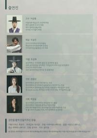 행사 관련 사진 4