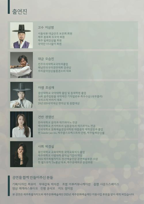 행사 관련 사진 4