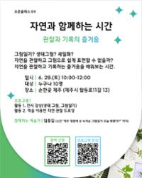 행사 관련 사진 6