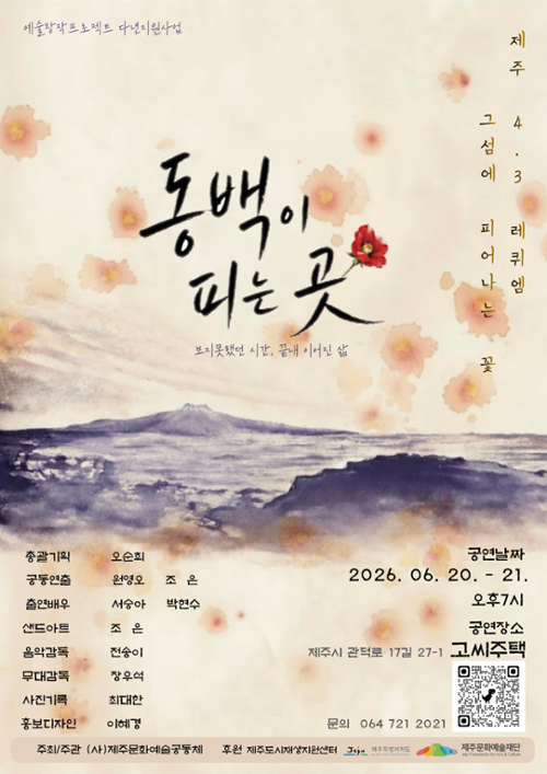 행사 관련 사진 1