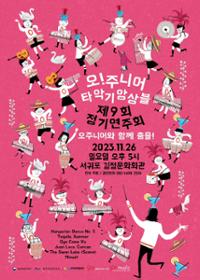 행사 관련 사진 1