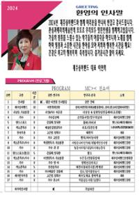 행사 관련 사진 1