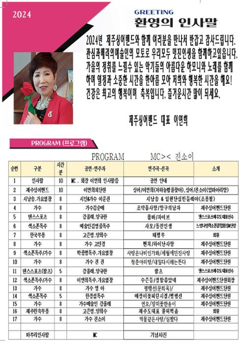 행사 관련 사진 1