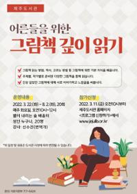 행사 관련 사진 1