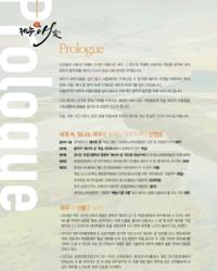 행사 관련 사진 2