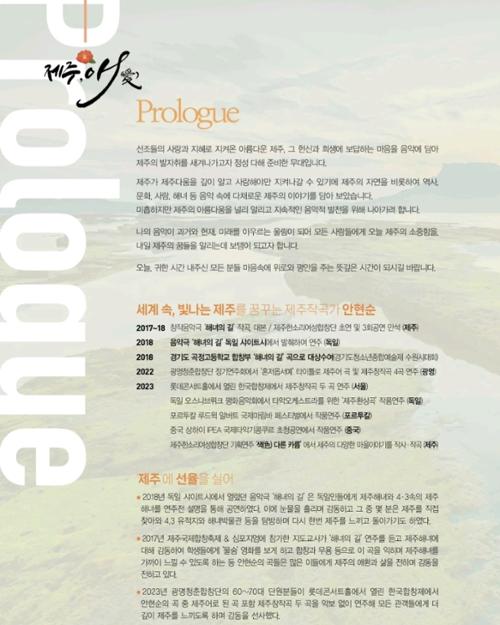 행사 관련 사진 2