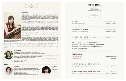 행사 관련 사진 1