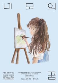 행사 관련 사진 1