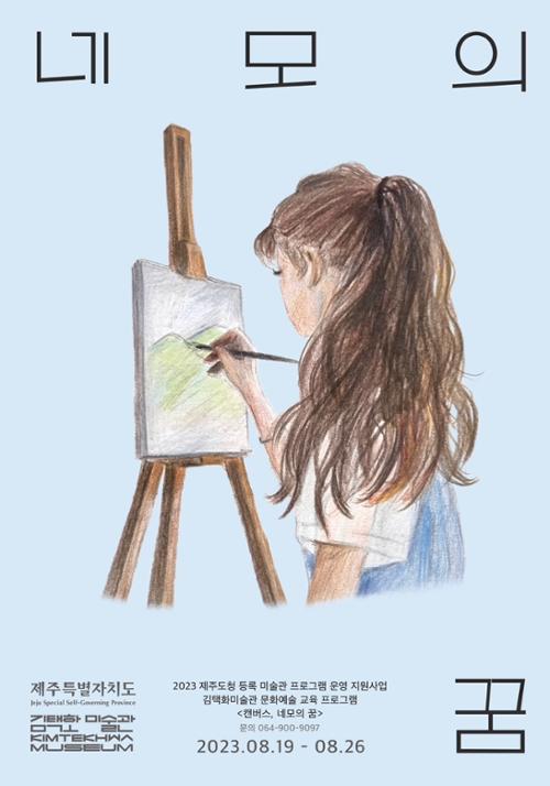 행사 관련 사진 1