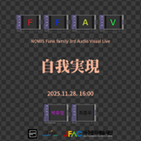 행사 관련 사진 1