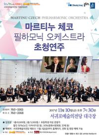 행사 관련 사진 1