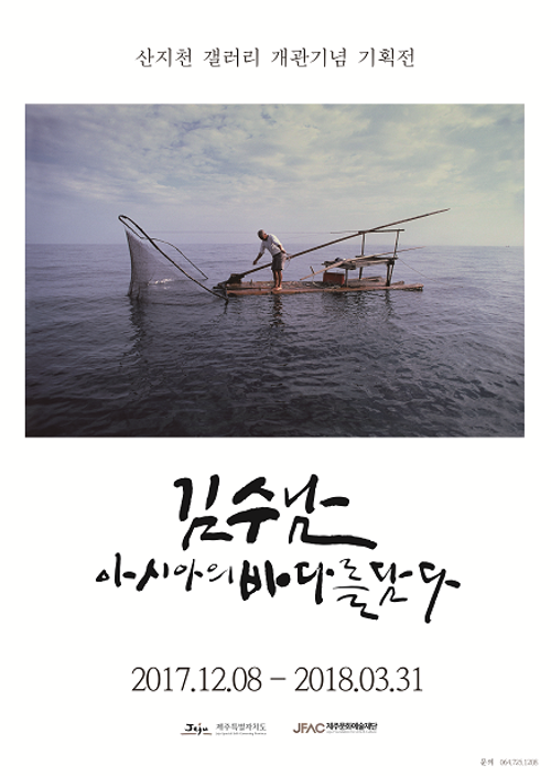 행사 관련 사진 1