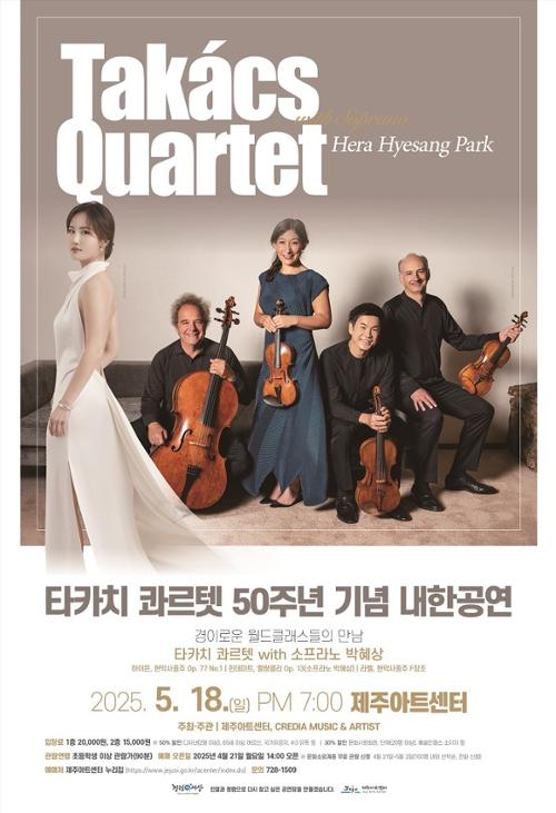 행사 관련 사진 1