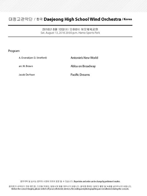 행사 관련 사진 23