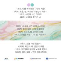 행사 관련 사진 2