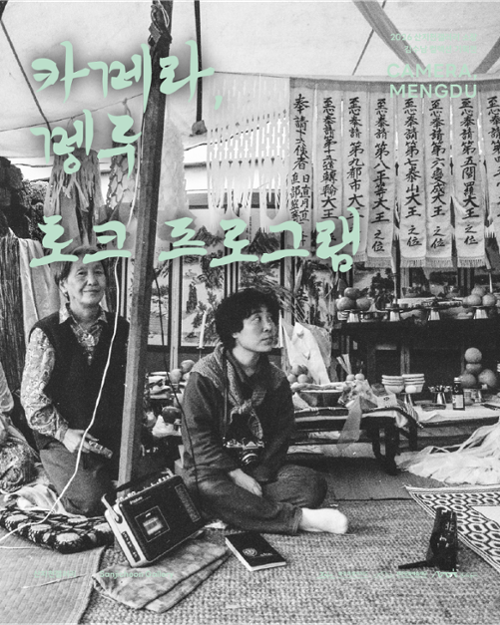 행사 관련 사진 1
