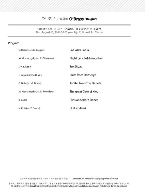 행사 관련 사진 8