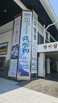 행사 관련 사진 9