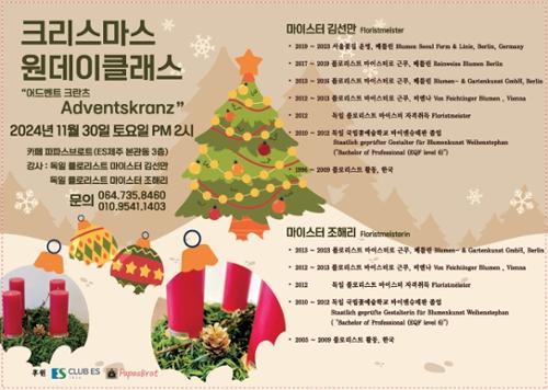 행사 관련 사진 2