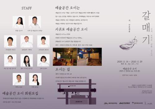 행사 관련 사진 3