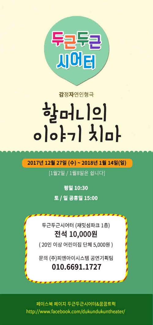 행사 관련 사진 1