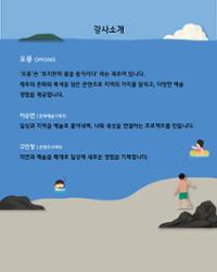 행사 관련 사진 4