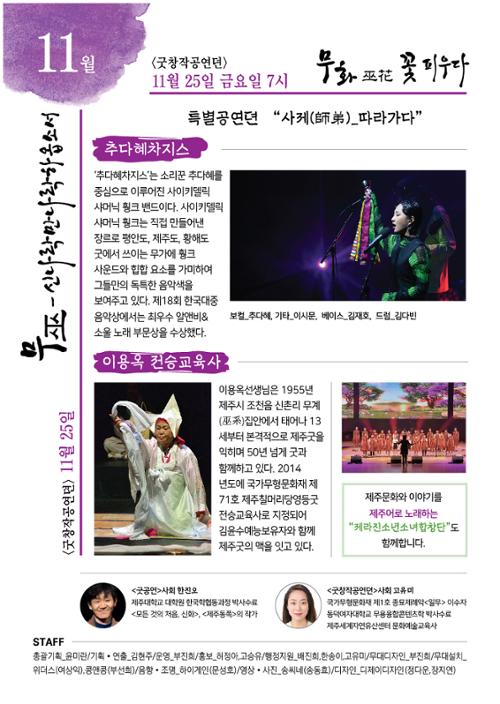 행사 관련 사진 1