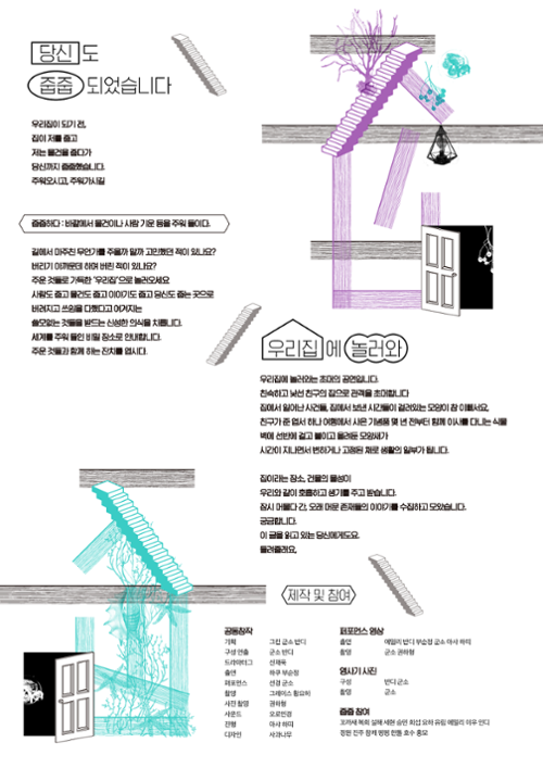 행사 관련 사진 2