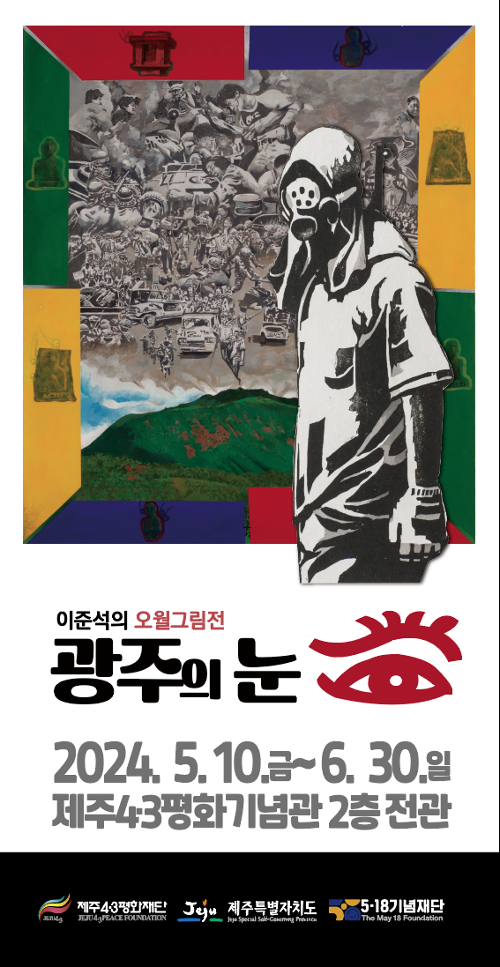 행사 관련 사진 1