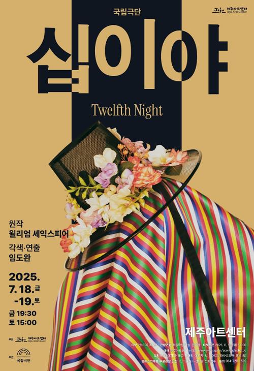 행사 관련 사진 1