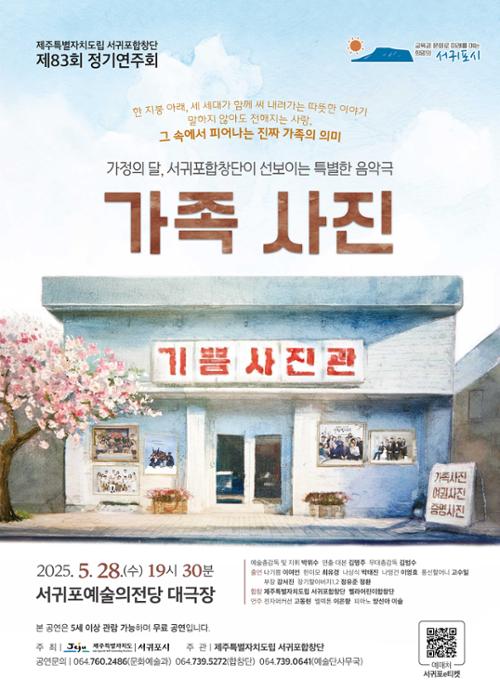 행사 관련 사진 1