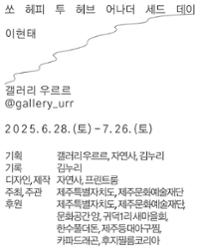 행사 관련 사진 1