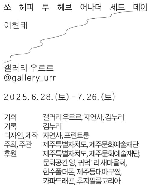 행사 관련 사진 1