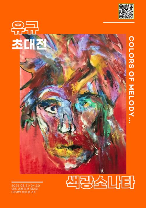 행사 관련 사진 2