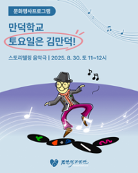 행사 관련 사진 3