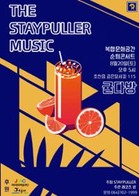 행사 관련 사진 1