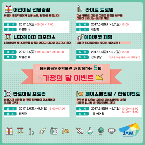 행사 관련 사진 1