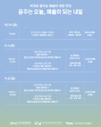 행사 관련 사진 2