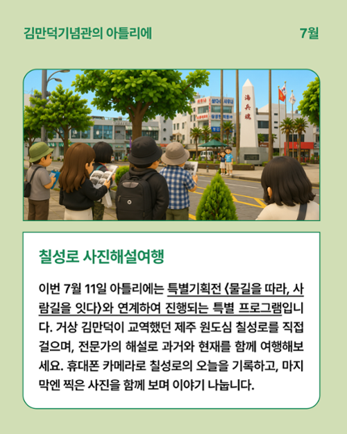 행사 관련 사진 3