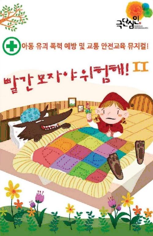 행사 관련 사진 1