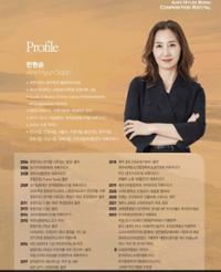 행사 관련 사진 3