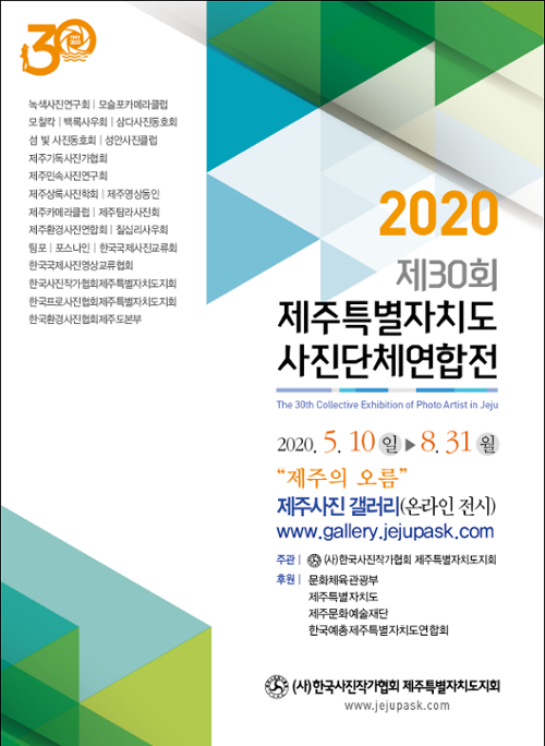 행사 관련 사진 2