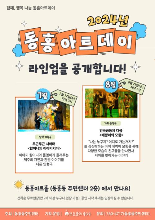 행사 관련 사진 2