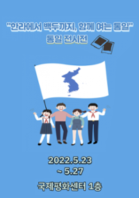 행사 관련 사진 1