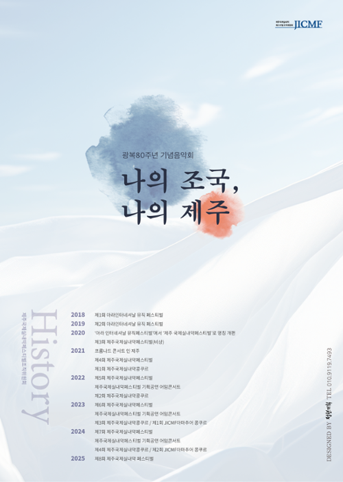 행사 관련 사진 7