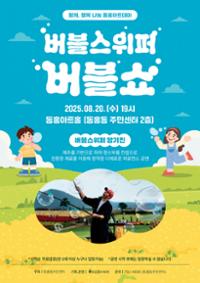 행사 관련 사진 1