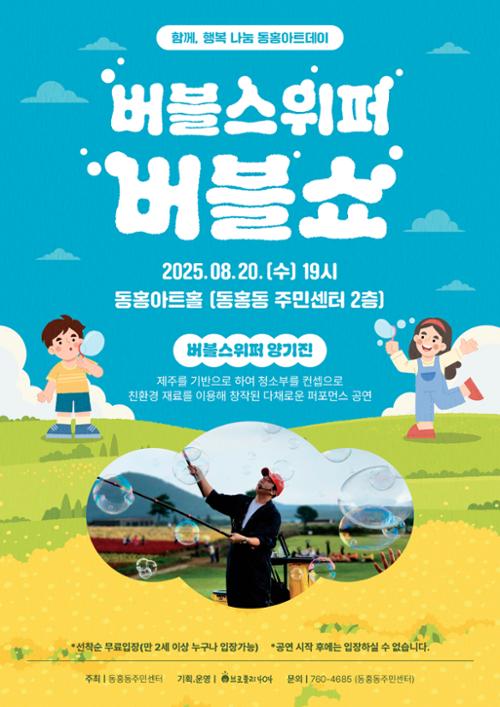 행사 관련 사진 1