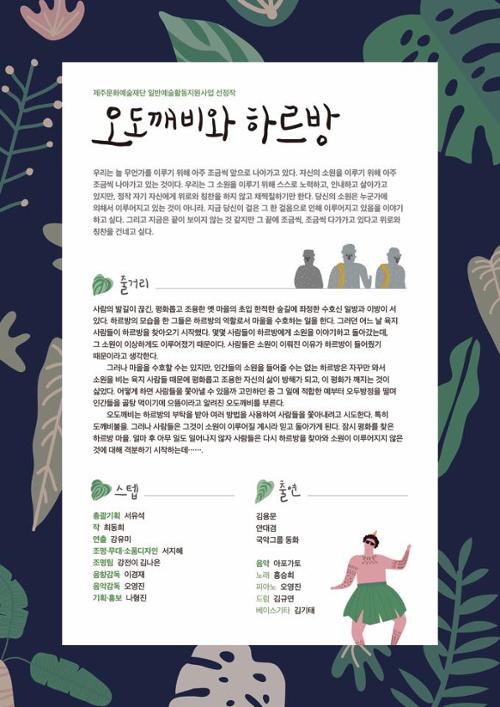 행사 관련 사진 2